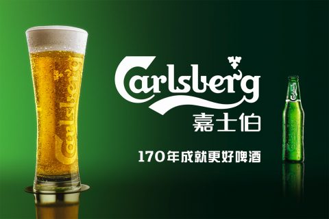 Carlsberg